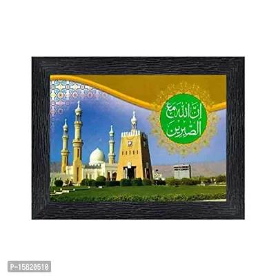 PnF Muslim Momden Islamic Religious Wood Photo Frames with Acrylic Sheet (Glass) for Worship/Pooja(photoframe,Multicolour,8x6inch)-14273