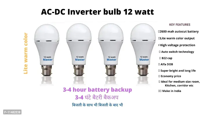 ???????????? 12 watt Led Rechargeable Cool Daylight Inverter Bulb, Emergency Light, (Pack Of 4)-thumb2