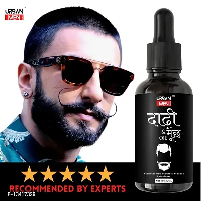 Advanced URBAN MEN Beard Hair Growth oil- best beard oil for mens,beard growth oil,patchy beard growth,dadhi oil,mooch oil,dadhi ugane wala oil,advanced beard growth oil,orignal beard oil,beard growth