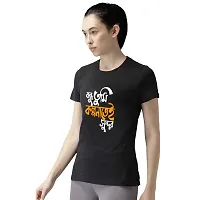 BRATMAZ Cotton Regular Fit Tshirt for Women's Casual Bondhu tumi Printed Women Tshirt Half Sleeve T-Shirt-thumb1