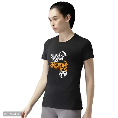 BRATMAZ Cotton Regular Fit Tshirt for Women's Casual Bondhu tumi Printed Women Tshirt Half Sleeve T-Shirt-thumb2