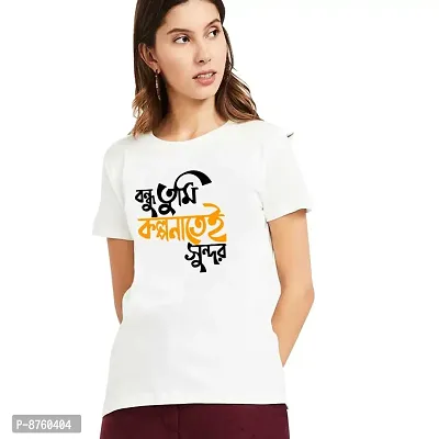 BRATMAZ Cotton Regular Fit Tshirt for Women's Casual Bondhu tumi Printed Women Tshirt Half Sleeve T-Shirt