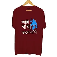 Bratma Women's Cotton Tshirt Regular Fit Ami Baba Ke Bhalobasi Printed Tees for Women's (Maroon_L)-thumb2