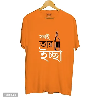 Bratma Women's Cotton Tshirt Regular Fit Sob e Tar Ichcha Printed Tees for Women's (Orange_2XL)-thumb3