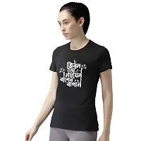 BRATMAZ Cotton Regular Fit Tshirt for Women's Casual Jibon to Noy Printed Women Tshirt Half Sleeve T-Shirt-thumb1