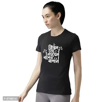 BRATMAZ Cotton Regular Fit Tshirt for Women's Casual Jibon to Noy Printed Women Tshirt Half Sleeve T-Shirt-thumb2