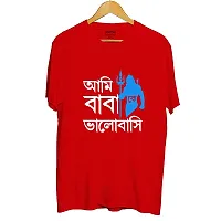 Bratma Women's Cotton Tshirt Regular Fit Ami Baba Ke Bhalobasi Printed Tees for Women's (Red_S)-thumb3