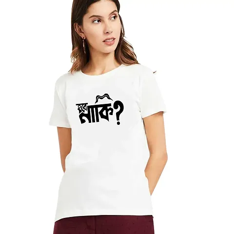 BRATMAZ Cotton Regular Fit Tshirt for Women's Casual Hobe Naki Printed Women Tshirt Half Sleeve T-Shirt
