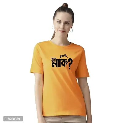BRATMAZ Cotton Regular Fit Tshirt for Women's Casual Hobe Naki Printed Women Tshirt Half Sleeve T-Shirt-thumb0
