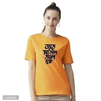 BRATMAZ Cotton Regular Fit Tshirt for Women's Casual Jate Matal Printed Women Tshirt Half Sleeve T-Shirt