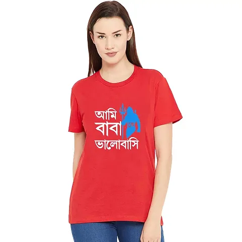 Bratma Women's Tshirt Regular Fit Ami Baba Ke Bhalobasi Tees for Women's (Red_L)