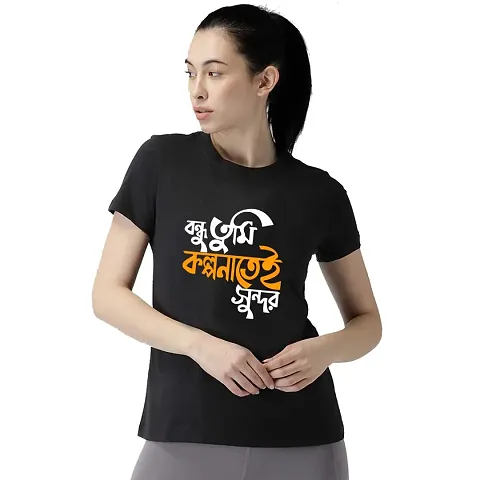 BRATMAZ Cotton Regular Fit Tshirt for Women's Casual Bondhu tumi Printed Women Tshirt Half Sleeve T-Shirt