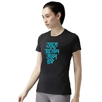 BRATMAZ Cotton Regular Fit Tshirt for Women's Casual Jate Matal Printed Women Tshirt Half Sleeve T-Shirt-thumb1