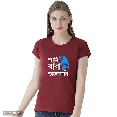 Bratma Women's Cotton Tshirt Regular Fit Ami Baba Ke Bhalobasi Printed Tees for Women's (Maroon_XL)-thumb1