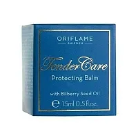 Oriflame Sweden tender care protecting balm with bilberry seed oil - 15 ml-thumb2