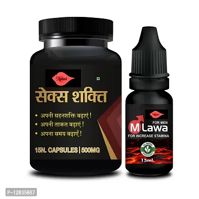 Sex Shakti Capsules And M Lawa Oil For Promotes Sexual Desire And Ability 100% Ayurvedic&nbsp;