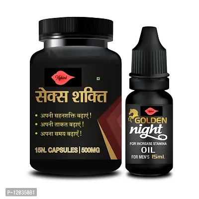 Sex Shakti Capsules And Golden Night Oil For Promotes Sexual Desire And Ability 100% Ayurvedic&nbsp;-thumb0