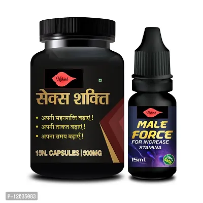 Sex Shakti Capsules And Male Force Oil For Promotes Sexual Desire And Ability 100% Ayurvedic&nbsp;