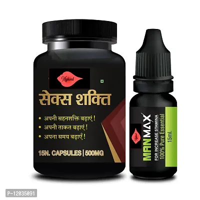 Sex Shakti Capsules And Man Max Oil For Promotes Sexual Desire And Ability 100% Ayurvedic&nbsp;-thumb0