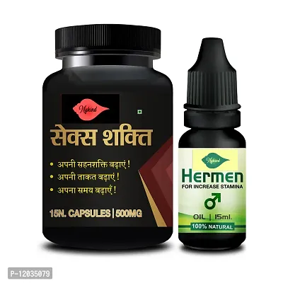 Sex Shakti Capsules And Hermen Oil For Promotes Sexual Desire And Ability 100% Ayurvedic&nbsp;-thumb0