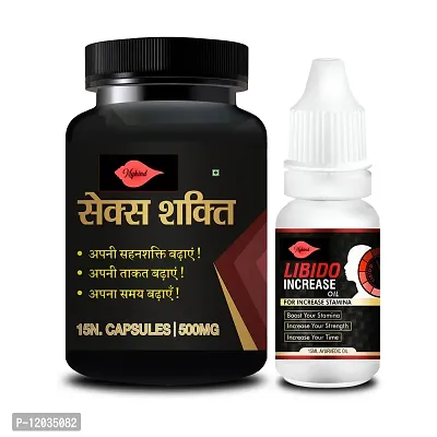 Sex Shakti Capsules And Do Imcrease Sexual Desire And Ability 100% Ayurvedic&nbsp;