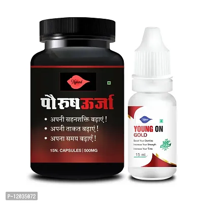 Porushurja Capsules And Sexual Wellness Oil For Promotes Sexual Desire And Ability 100% Ayurvedic&nbsp;