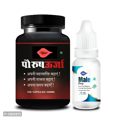 Porushurja Capsules And Male Pro Oil For Promotes Sexual Desire And Ability 100% Ayurvedic&nbsp;