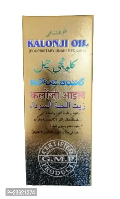 Zevika Mohammedia Kalonji Oil 200 ml, Black Seed, 100% Pure