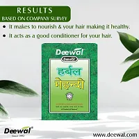 Deewal herbal Black mehndi for men  women with 100% Natural, for long  smooth hair (160)-thumb4