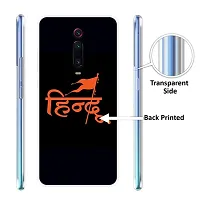 Redmi K20 Mobile Back Cover-thumb1