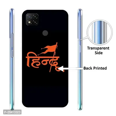 Redmi 9 Mobile Back Cover-thumb2