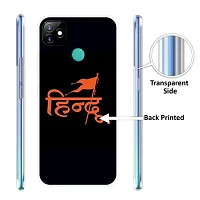 Itel Vision 1 Mobile Back Cover-thumb1