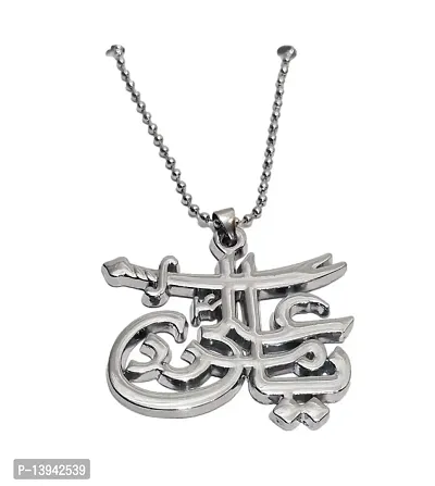 Ya ali locket deals online