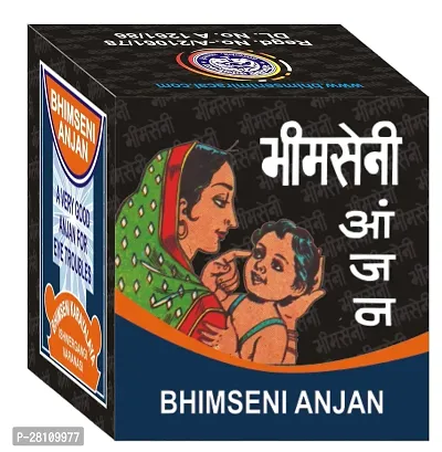 Bhimseni Karyalay Anjan Ayurvedic Eye Care Kajal (pack of 12) Black, Matte Finish-thumb0
