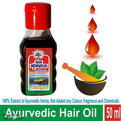 Bhimseni Karyalay Him Bhringraj Ayurvedic Oil (50ml)  ( pack of 3 )