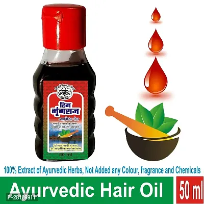 Bhimseni Karyalay Him Bhringraj Ayurvedic Oil (50ml)  ( pack of 3 )-thumb0