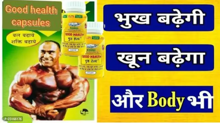 Dr. Biswas good health ayurvedic capsule original-thumb0