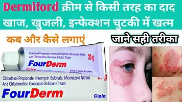 Four Derm  Ayurvedic Product Harbal Ayurvedic Product, , Pharmacy Medicine,Skin Disease,Dad, Dinay,Apras,Eczema,Dad Khaj Khujli Ki Dava,Charm Rog.(pack of 2)-thumb2