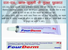 Four Derm  Ayurvedic Product Harbal Ayurvedic Product, , Pharmacy Medicine,Skin Disease,Dad, Dinay,Apras,Eczema,Dad Khaj Khujli Ki Dava,Charm Rog.(pack of 2)-thumb3