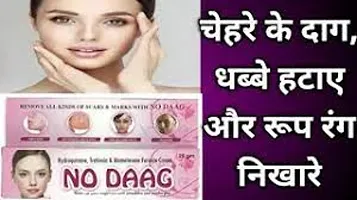 2 Pes NO DAAG Fairness Cream , Broadspectrum, UVA/UVB Protection, For All Skin Types Sun Screen Root Fruit Face Cream, for Anti Ageing, Dark Spot Removal, Skin Whitening  Brightening, Acne  Scars-thumb1