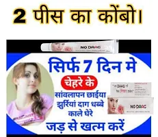 2 Pes NO DAAG Fairness Cream , Broadspectrum, UVA/UVB Protection, For All Skin Types Sun Screen Root Fruit Face Cream, for Anti Ageing, Dark Spot Removal, Skin Whitening  Brightening, Acne  Scars-thumb2