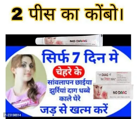 2 Pes NO DAAG Fairness Cream , Broadspectrum, UVA/UVB Protection, For All Skin Types Sun Screen Root Fruit Face Cream, for Anti Ageing, Dark Spot Removal, Skin Whitening  Brightening, Acne  Scars-thumb3