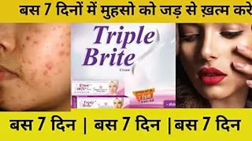2 Pes Triple brI Fairness Cream , Broadspectrum, UVA/UVB Protection, For All Skin Types Sun Screen Root Fruit Face Cream, for Anti Ageing, Dark Spot Removal, Skin Whitening  Brightening, Acne  Scars-thumb1