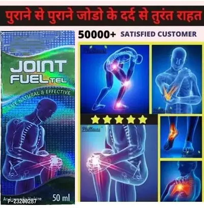 Dr Chopra Joint Fuel Oil - Pain Relief Oil 50 ml. Liquid  (50 ml)