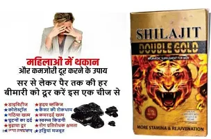 Shilajit Double Gold-10 Capsules|2X StaminaStrength|100% Ayurvedic Capsules For More Strength,Power,Energy Stamina|Helps In Countering Weakness|Premium Vitality Ayurvedic Supplement|For Men.-thumb1