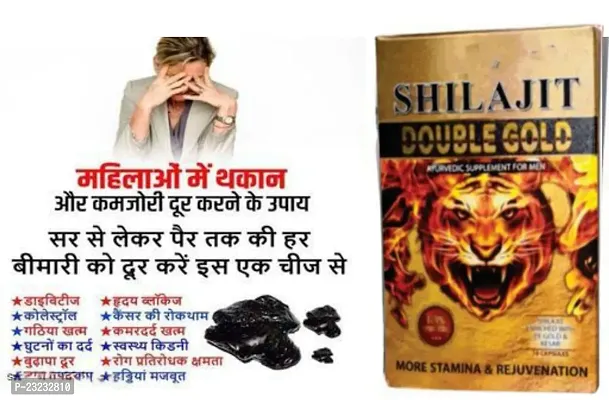 Shilajit Double Gold-10 Capsules|2X StaminaStrength|100% Ayurvedic Capsules For More Strength,Power,Energy Stamina|Helps In Countering Weakness|Premium Vitality Ayurvedic Supplement|For Men.-thumb2