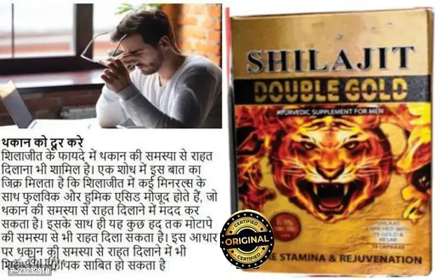 Shilajit Double Gold-10 Capsules|2X StaminaStrength|100% Ayurvedic Capsules For More Strength,Power,Energy Stamina|Helps In Countering Weakness|Premium Vitality Ayurvedic Supplement|For Men.-thumb3