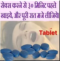 DAPODEN  SEX TABLET ( PACKOF 2 )-thumb1