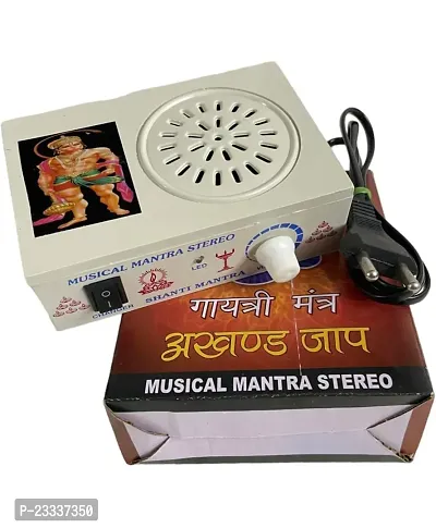 Hindu  Mantra Bell (Gayatri Mantra) 35 in 1 Mantra Device Mantra Chanting Bell/Pooja Bell/Mantra Electric Light continuous Sound( Pack Of 1 )-thumb0