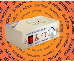 Hindu  Mantra Bell (Gayatri Mantra) 35 in 1 Mantra Device Mantra Chanting Bell/Pooja Bell/Mantra Electric Light continuous Sound( Pack Of 1 )-thumb1